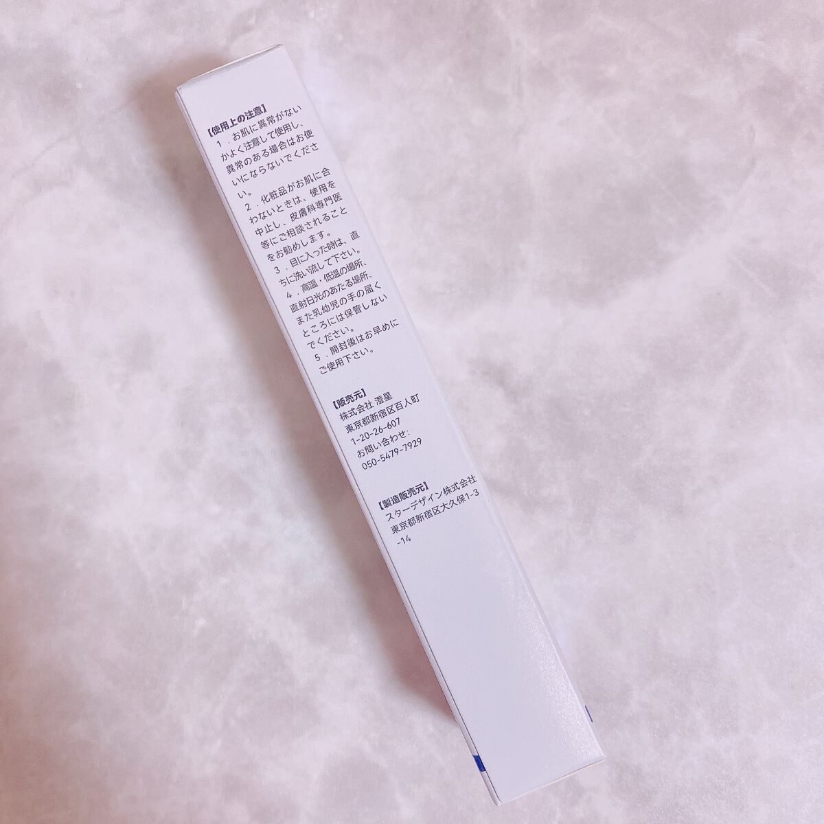 ACクリーム/LEPOREM/フェイスクリームを使ったクチコミ(4枚目)