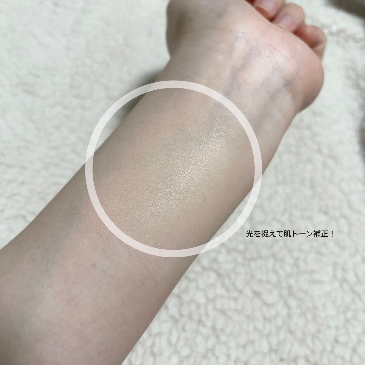 ライトリフレクティング ファンデーション/NARS/リキッドファンデーションを使ったクチコミ(5枚目)