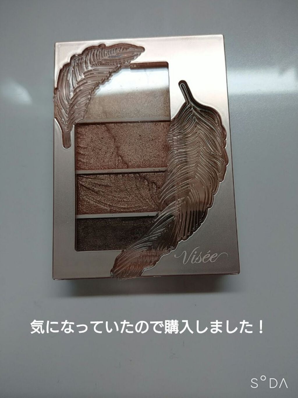 リシェ マイヌーディ アイズ/Visée/アイシャドウパレットを使ったクチコミ(1枚目)