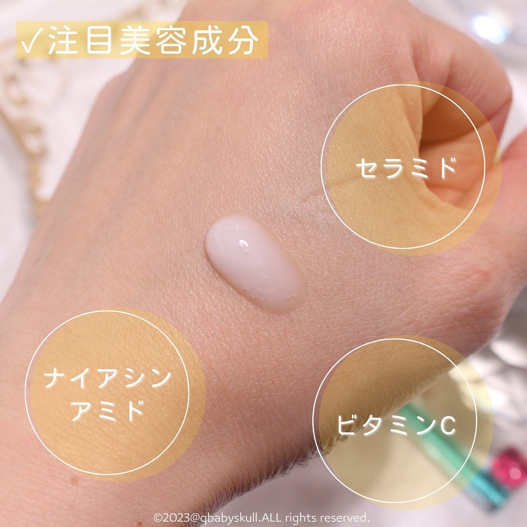 VC+ ダークサークルアイセラム/OOTD Beauty/フェイスクリームを使ったクチコミ(4枚目)