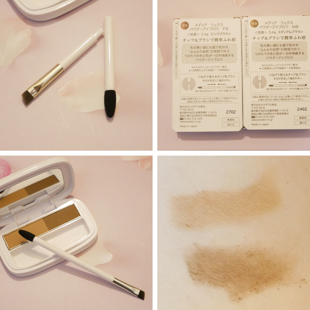 パウダーアイブロウ/media luxe/パウダーアイブロウを使ったクチコミ（1枚目）