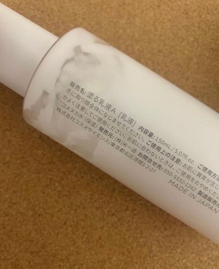 塗る米ぬか乳液/米一途/乳液を使ったクチコミ(3枚目)