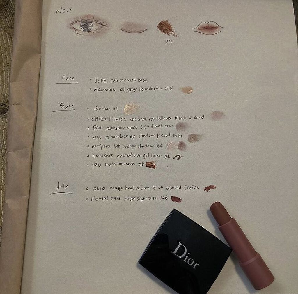 ディオールショウ モノ 756 フロント ロウ/Dior/単色アイシャドウを使ったクチコミ（2枚目）