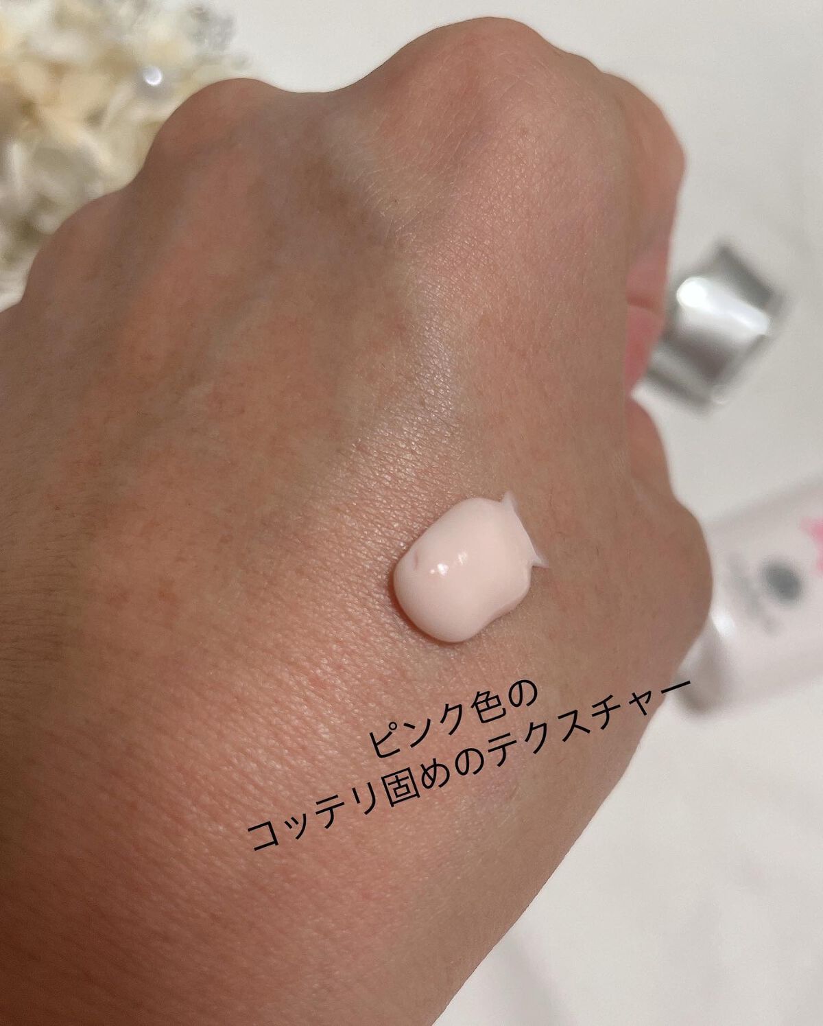 ハンドピュレナ/北の快適工房/ハンドクリームを使ったクチコミ（3枚目）