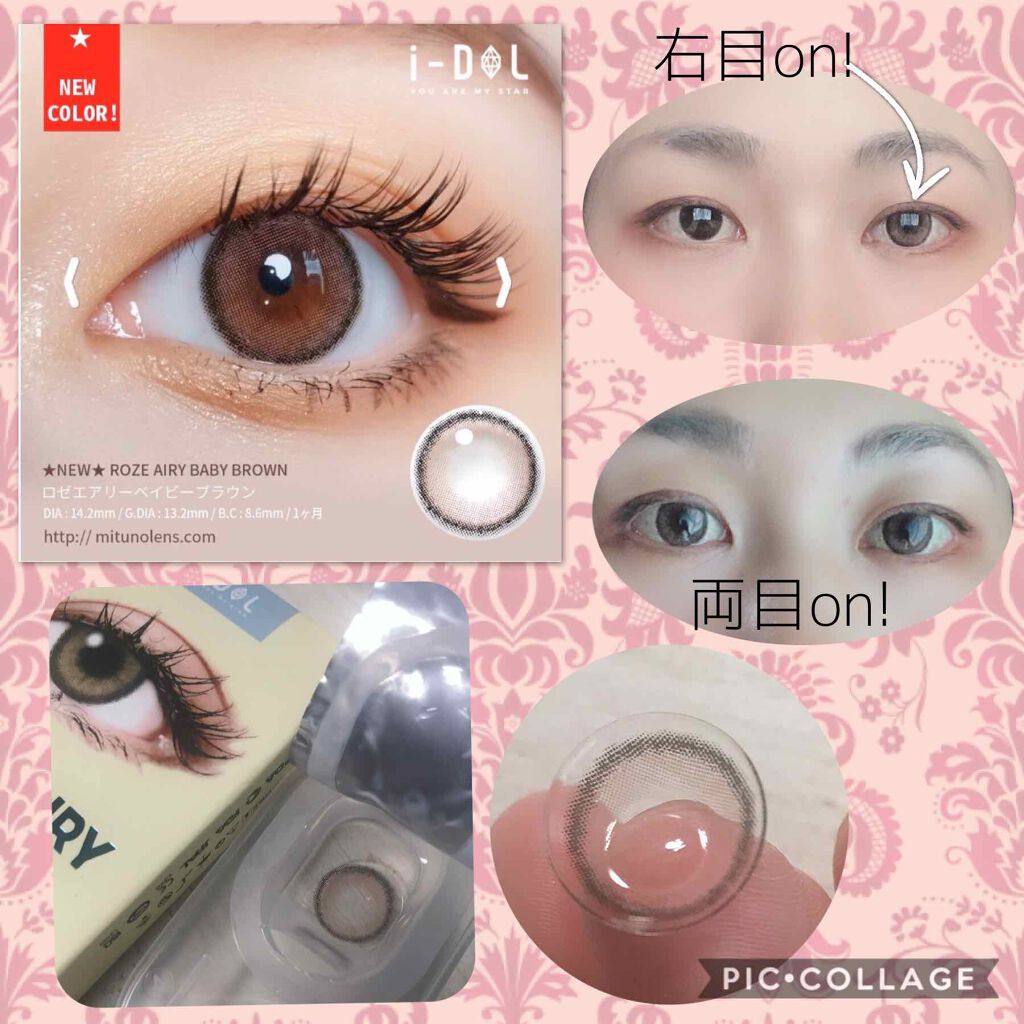 CANNA ROZE AIRY/URIA i-DOL/カラーコンタクトレンズを使ったクチコミ（1枚目）