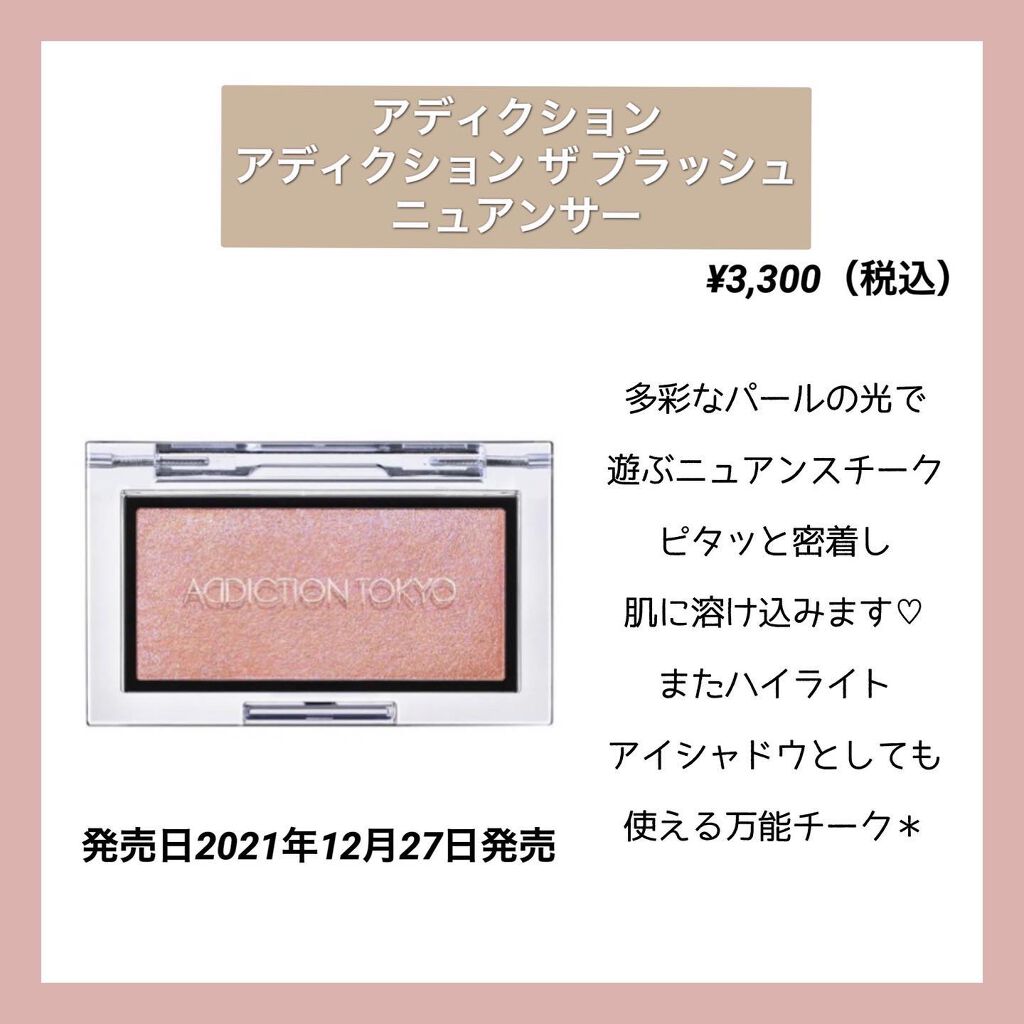 クリームチーク/キャンメイク/ジェル・クリームチークを使ったクチコミ（2枚目）