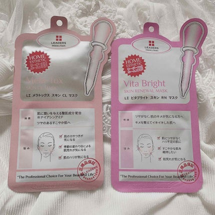 メラトックス スキン クリニック マスク/LEADERS/シートマスク・パックを使ったクチコミ(2枚目)