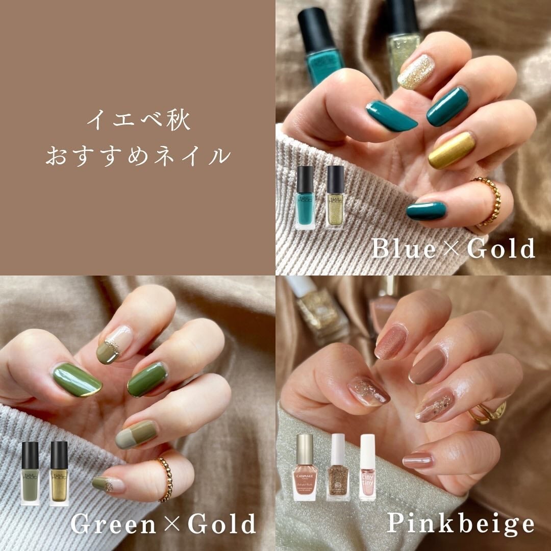 カラフルネイルズ/キャンメイク/マニキュアを使ったクチコミ(1枚目)