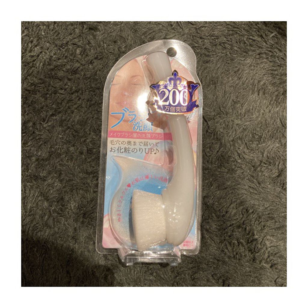洗顔ブラシ/リヨンプランニング/その他スキンケアグッズを使ったクチコミ(1枚目)