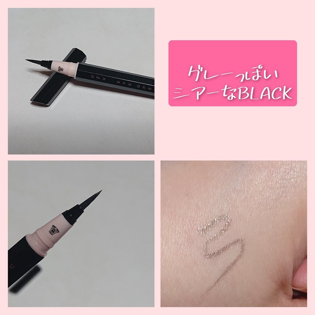 7 SHADES OF BLACK/UZU BY FLOWFUSHI/リキッドアイライナーを使ったクチコミ(2枚目)