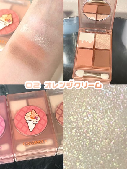 四色アイシャドウパレット/COLORKEY/アイシャドウパレットを使ったクチコミ(3枚目)