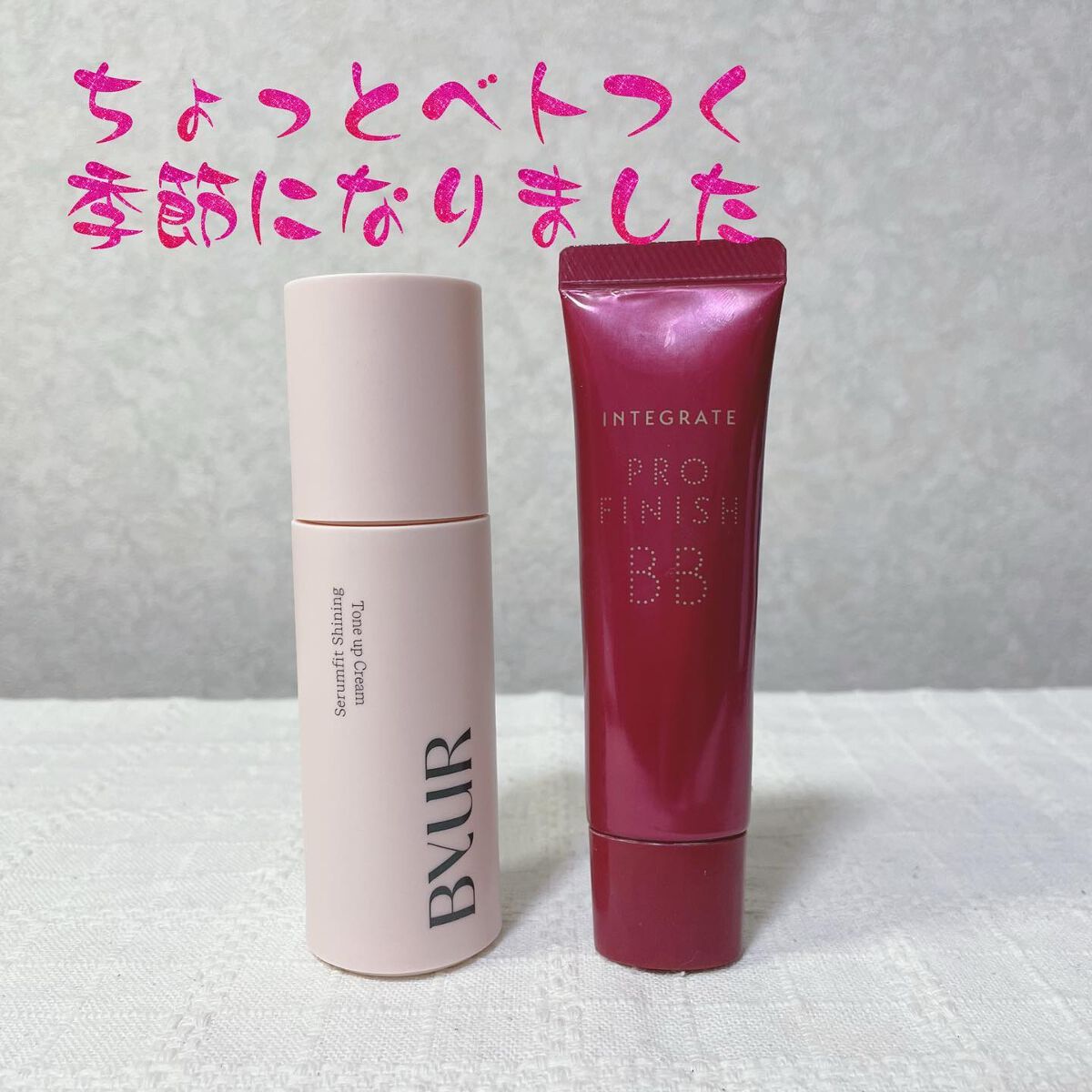 プロフィニッシュ BB/インテグレート/BBクリームを使ったクチコミ(1枚目)