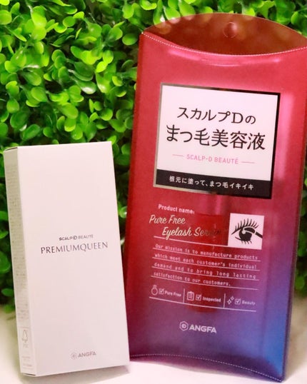 スカルプD ボーテ ピュアフリーアイラッシュセラム/アンファー(スカルプD)/まつげ美容液を使ったクチコミ(1枚目)