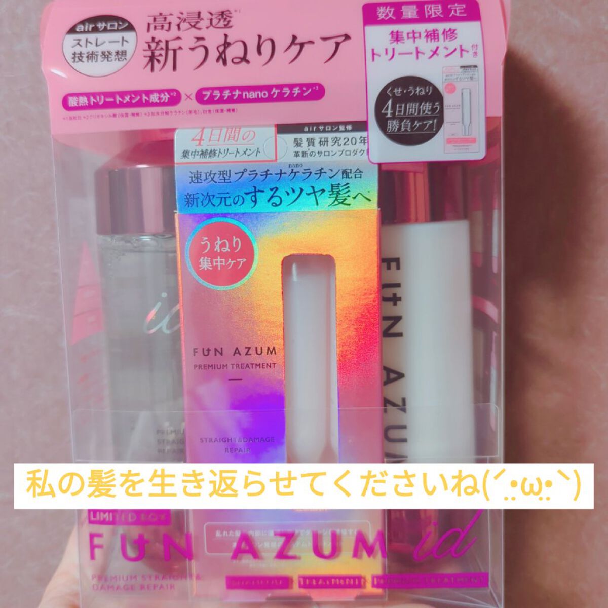 を使ったクチコミ（1枚目）