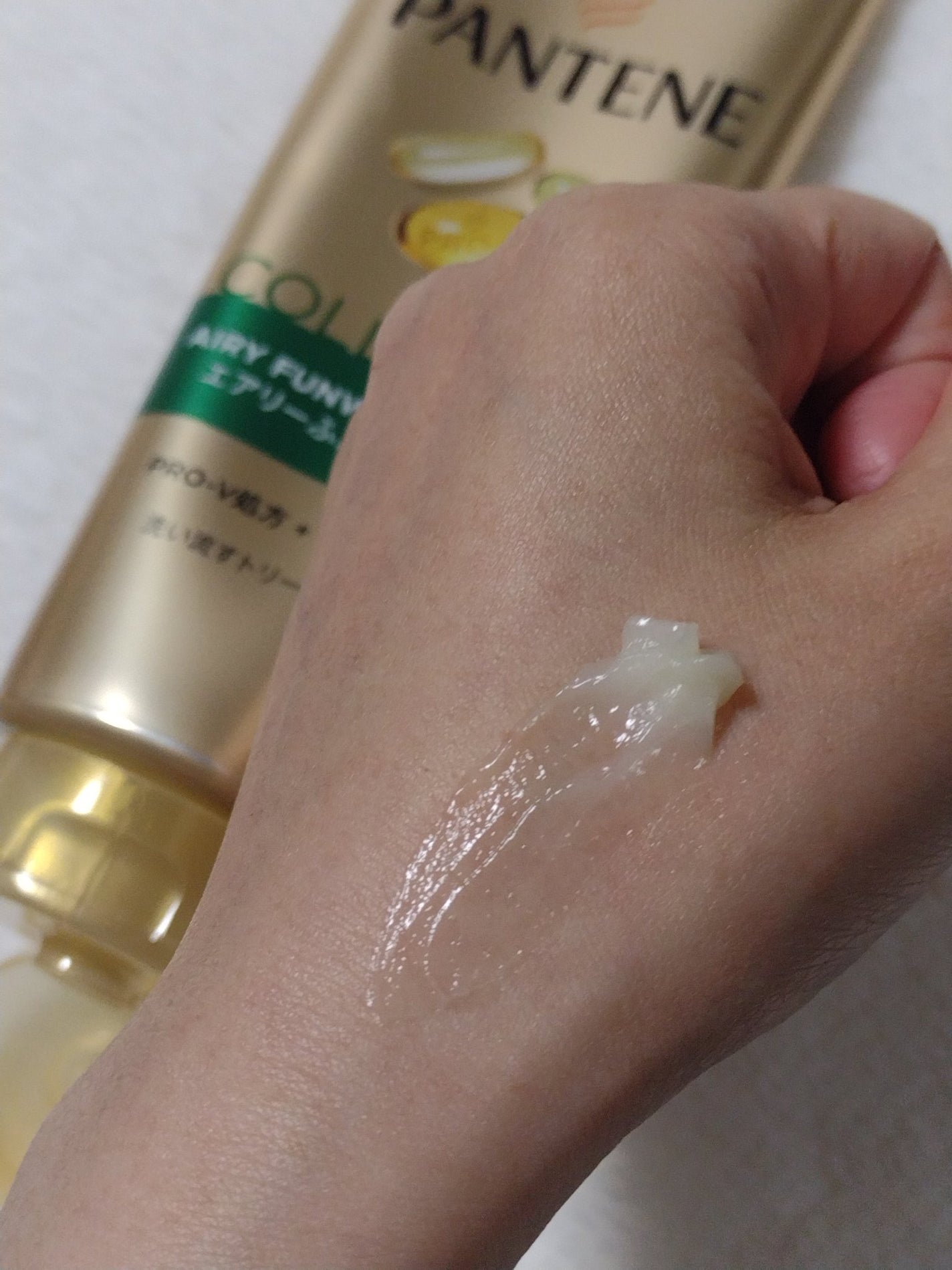 エアリーふんわりリペア 洗い流すトリートメント/パンテーン/洗い流すヘアトリートメントを使ったクチコミ(4枚目)