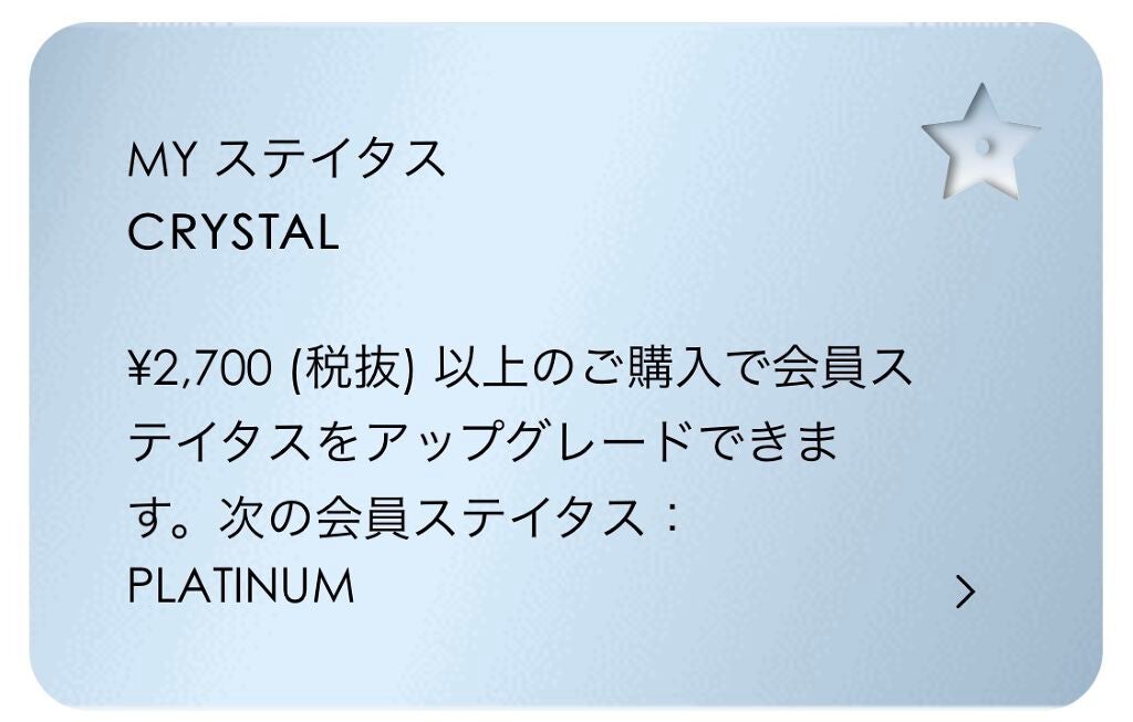 【旧】ディオールスキン フォーエヴァー クッション/Dior/クッションファンデーションを使ったクチコミ(6枚目)