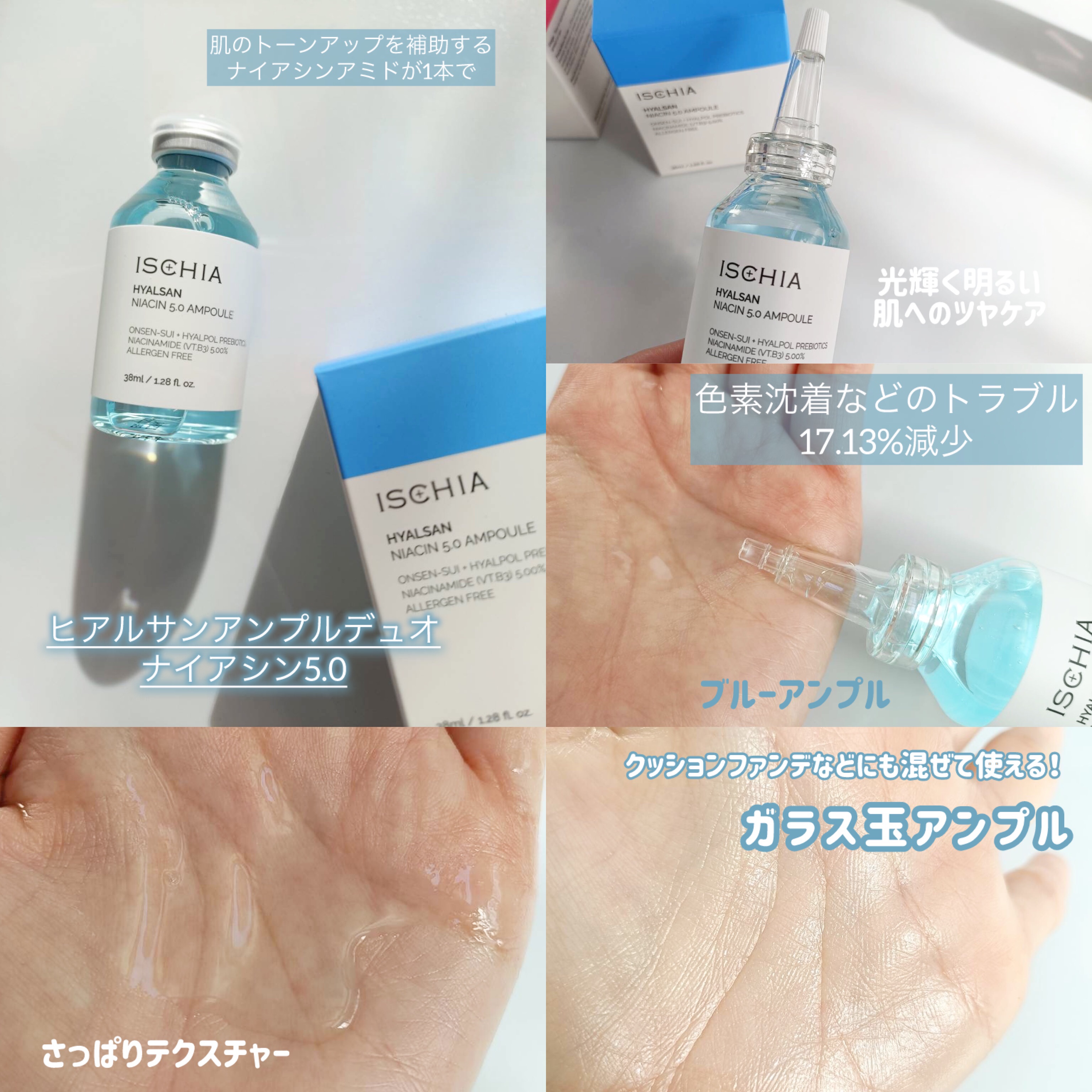 を使ったクチコミ（3枚目）