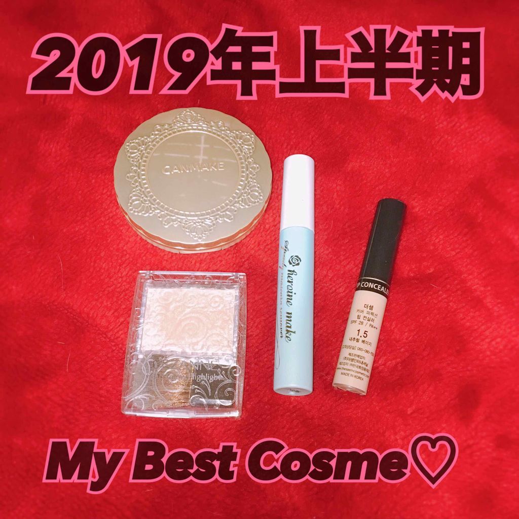 【旧品】マシュマロフィニッシュパウダー/キャンメイク/プレストパウダーを使ったクチコミ(1枚目)