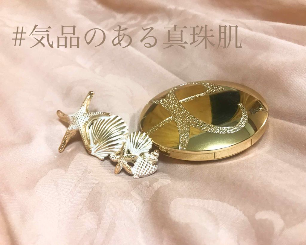 ラ プードル オートニュアンス/Elégance/プレストパウダーを使ったクチコミ（1枚目）