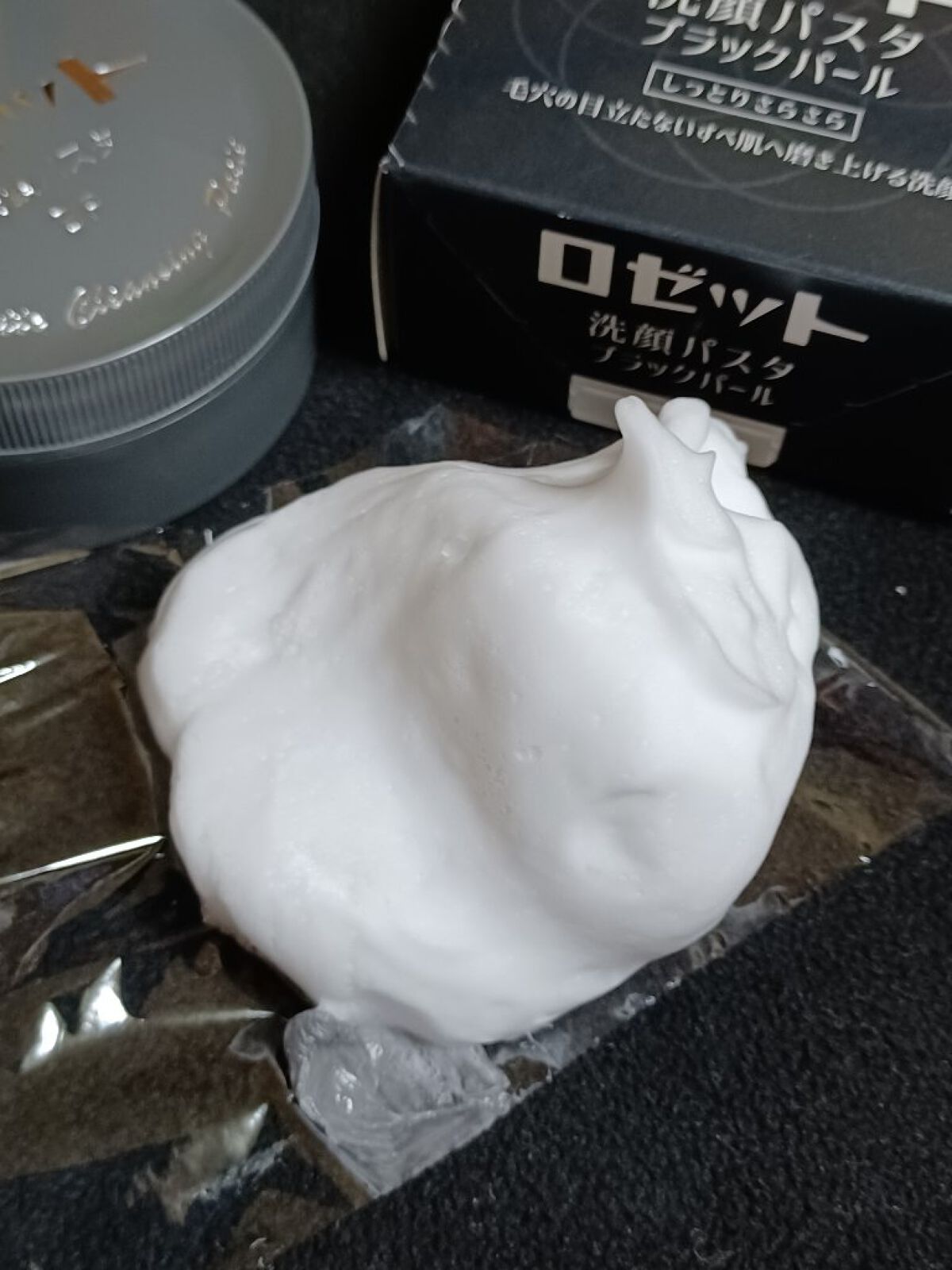 ロゼット洗顔パスタ ブラックパール/ロゼット/洗顔フォームを使ったクチコミ（3枚目）