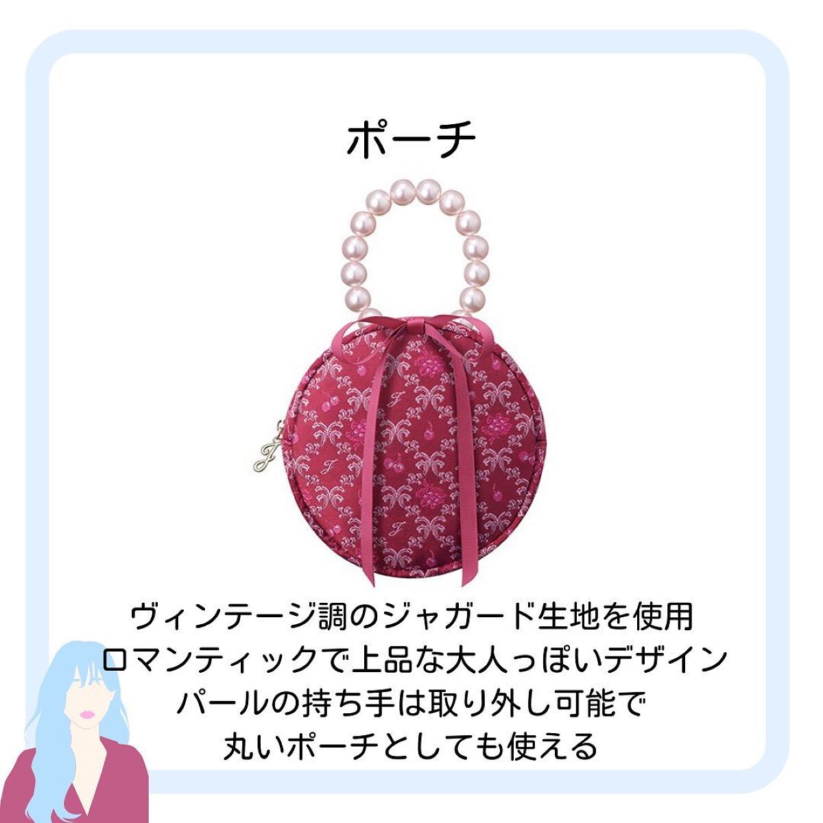 ハナ@フォロバ100(投稿ある方) on LIPS 「ハナです✿かわいいJILLSTUARTのクリスマスコフレ🎄ミッ..」(6枚目)