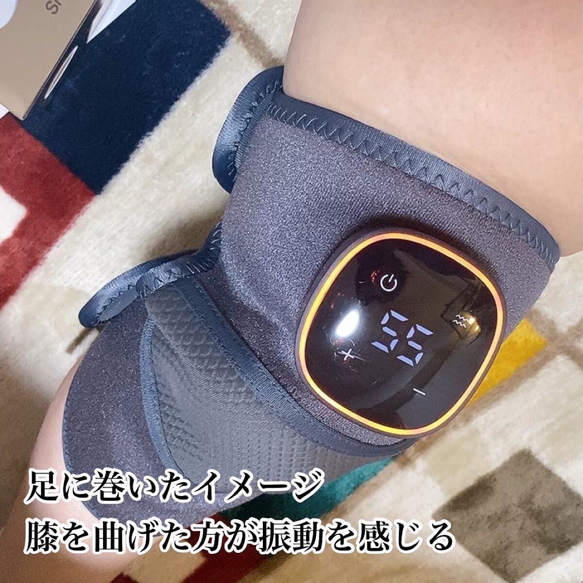 膝マッサージャー/KLK/その他マッサージャーを使ったクチコミ(6枚目)