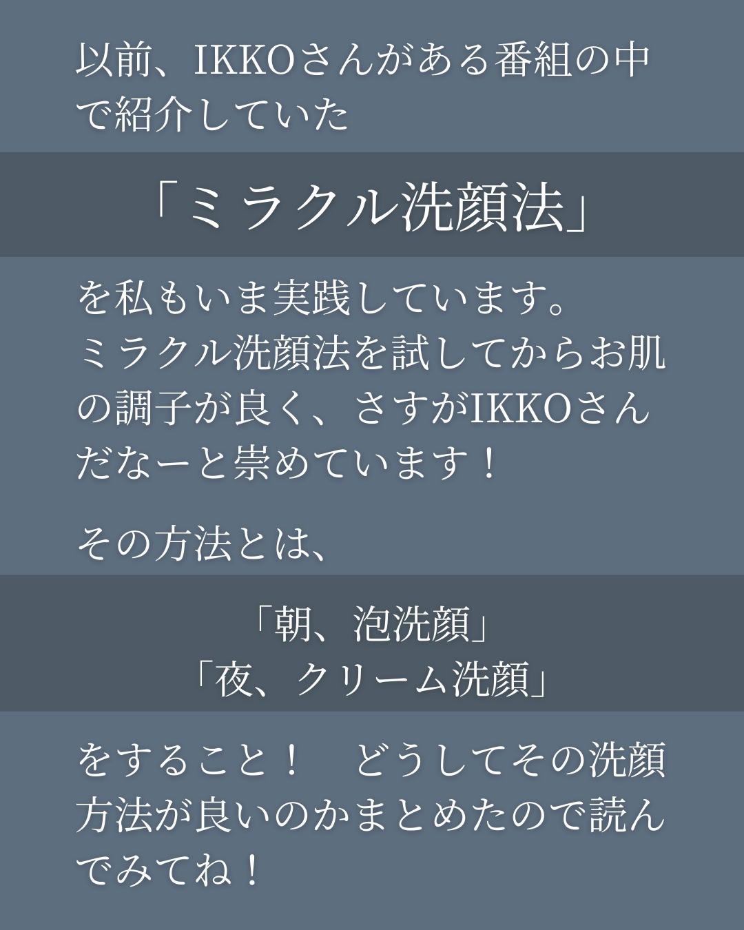 リセット ウォッシュ/ACSEINE/泡洗顔を使ったクチコミ（2枚目）