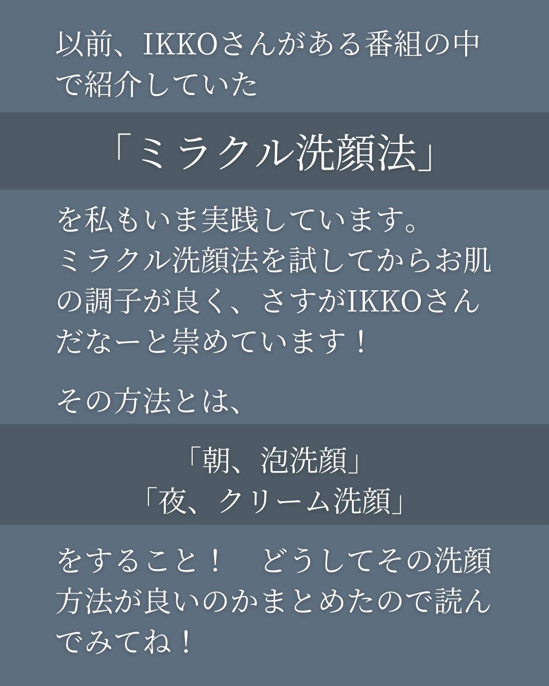 リセット ウォッシュ/ACSEINE/泡洗顔を使ったクチコミ(2枚目)