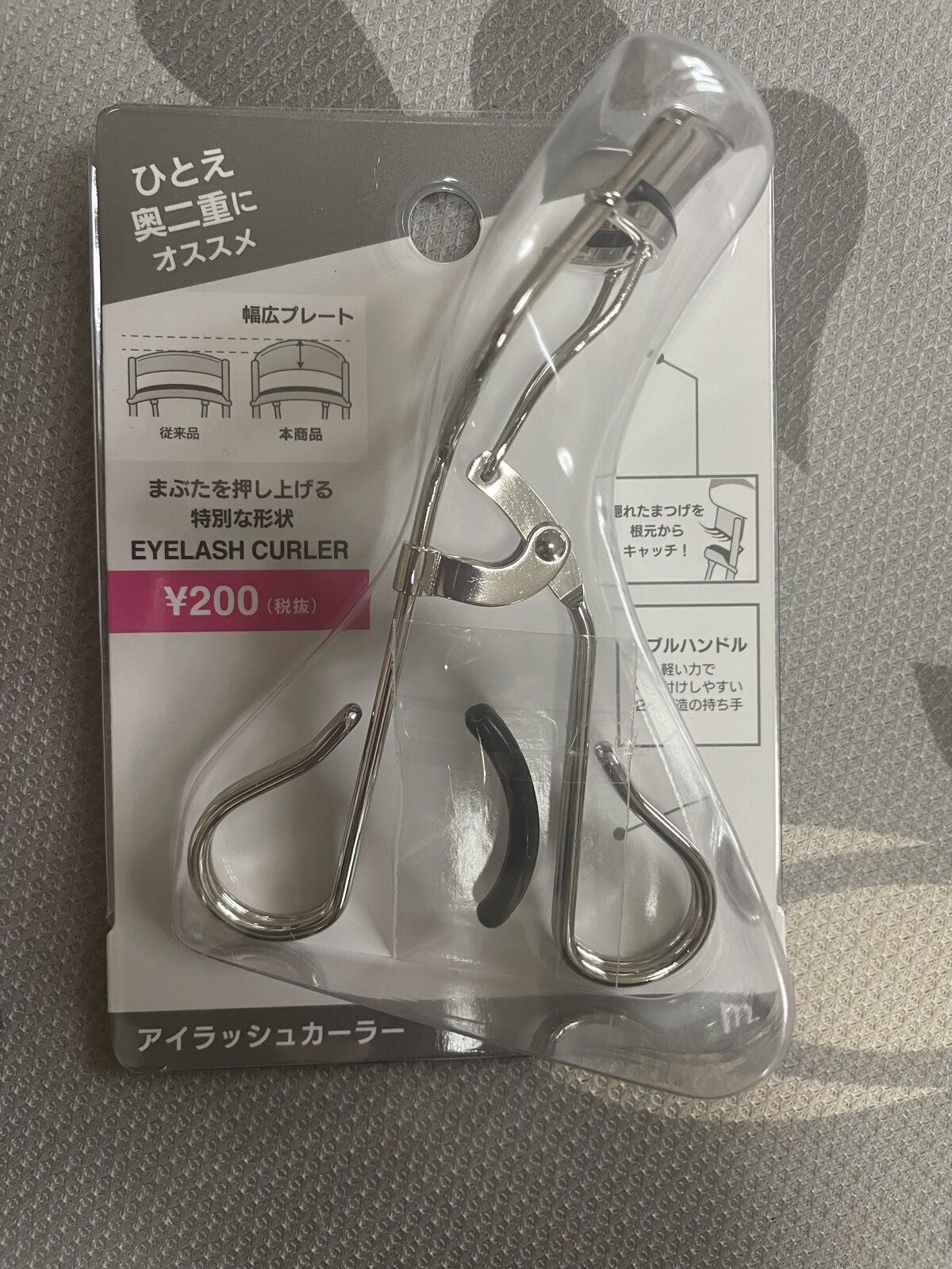 MFLアイラッシュカーラー/moitiful/ビューラーを使ったクチコミ（1枚目）