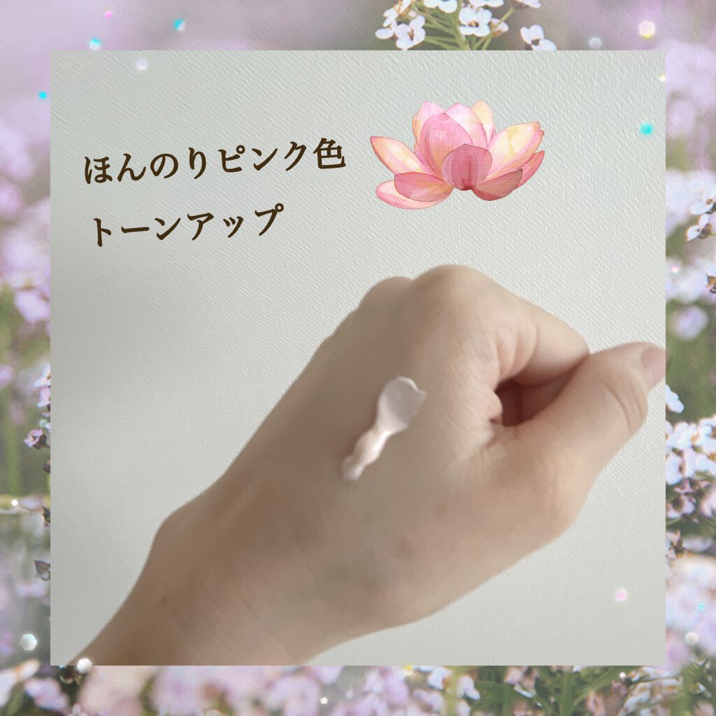 ニュアンスチェンジUV ジェル PK/アリィー/日焼け止めジェルを使ったクチコミ（2枚目）