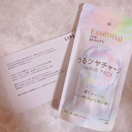 ザビューティ うるツヤチャージヘアパック/エッセンシャル/ヘアマスク・ヘアパックを使ったクチコミ(2枚目)