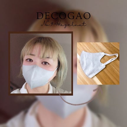 SOKAITEKI deCOGAO /SOKAITEKI/マスクを使ったクチコミ(4枚目)