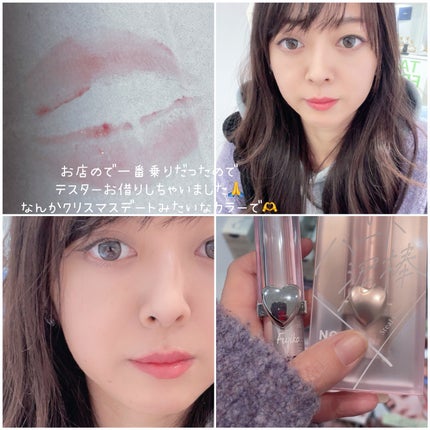 ノールックリップ/Fujiko/口紅を使ったクチコミ(2枚目)