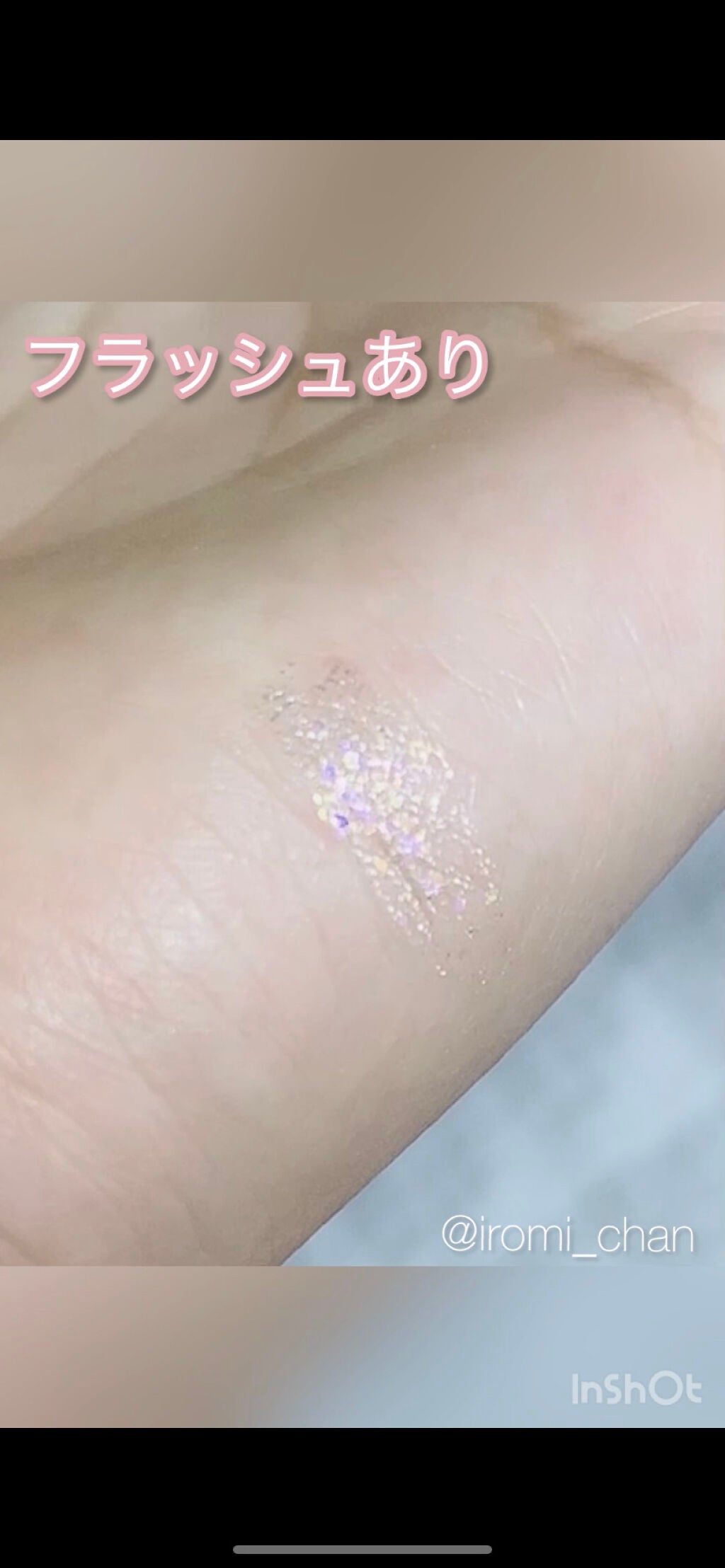 リキッド グリッター シャドウ/rom&nd/グリッターを使ったクチコミ(5枚目)