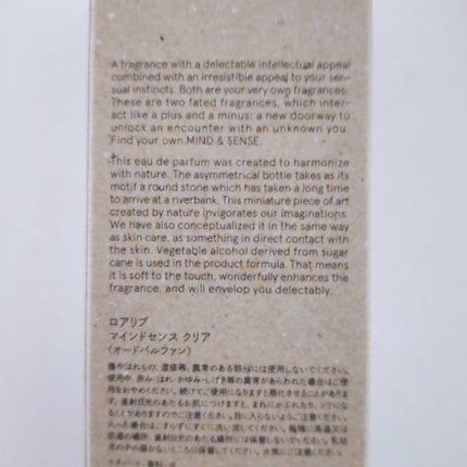 マインドセンス クリア/ROAlív/香水(レディース)を使ったクチコミ(2枚目)