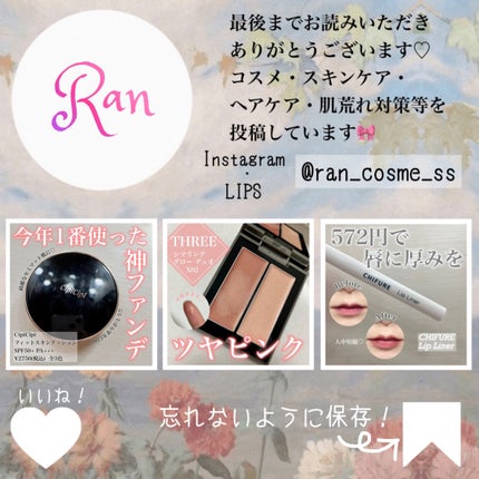 Ranðãã©ãã on LIPS ãâ¡ð¡ä»ããèããªã!?æ¥çŒãæ¢ãã®éžã³æ¹ð¡æ¥çŒãæ¢ãã«æžããŠã..ãïŒ8æç®ïŒ