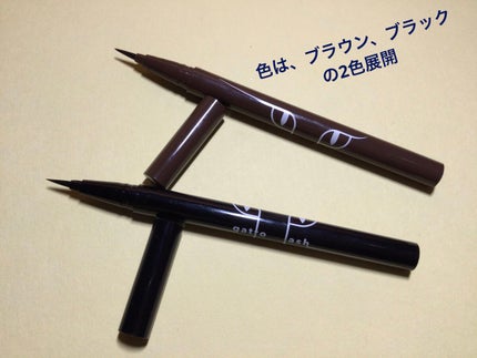 gatto lash ガットラッシュ/水橋保寿堂製薬/リキッドアイライナーを使ったクチコミ(3枚目)