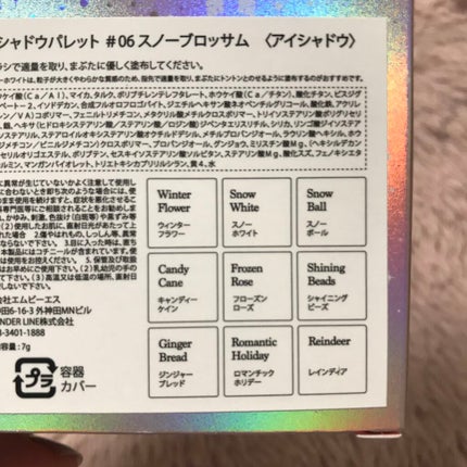 シャドウパレット/dasique/アイシャドウパレットを使ったクチコミ(4枚目)