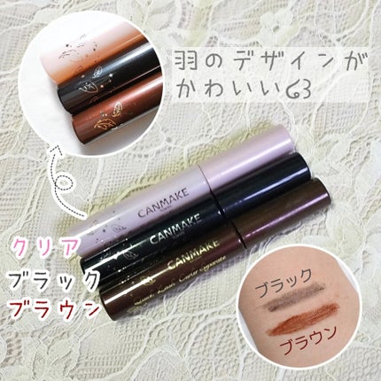 クイックラッシュカーラーセパレート/キャンメイク/マスカラを使ったクチコミ(3枚目)