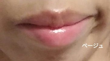 リップケア クリーム(美発色シリーズ)/キュレル/リップクリームを使ったクチコミ(4枚目)