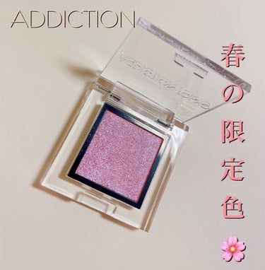 ADDICTION
ザ アイシャドウ スパークル
104SP   Sea of Love

春コレで発売してる限定色。

ピンクベースにラメがすっごく可愛すぎるアイシャドウ
ベースの色はほとんどつかなく