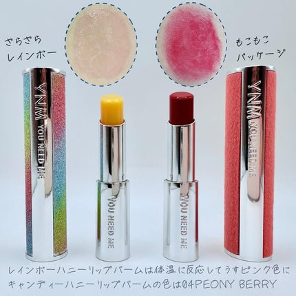 YNM レインボーハニーリップバーム/YNM/リップバームを使ったクチコミ(2枚目)
