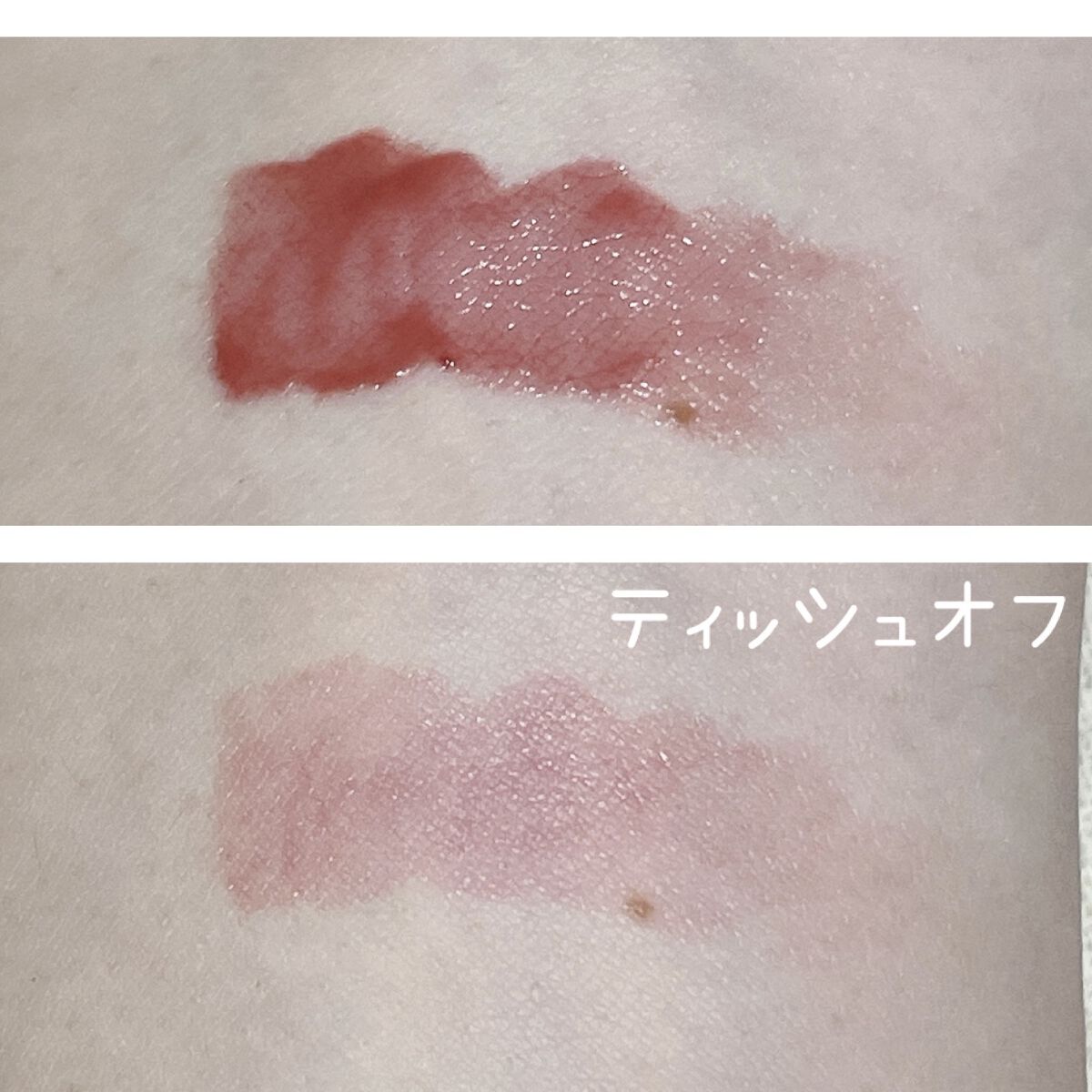 ジューシーラスティングティント/rom&nd/リップティントを使ったクチコミ（3枚目）