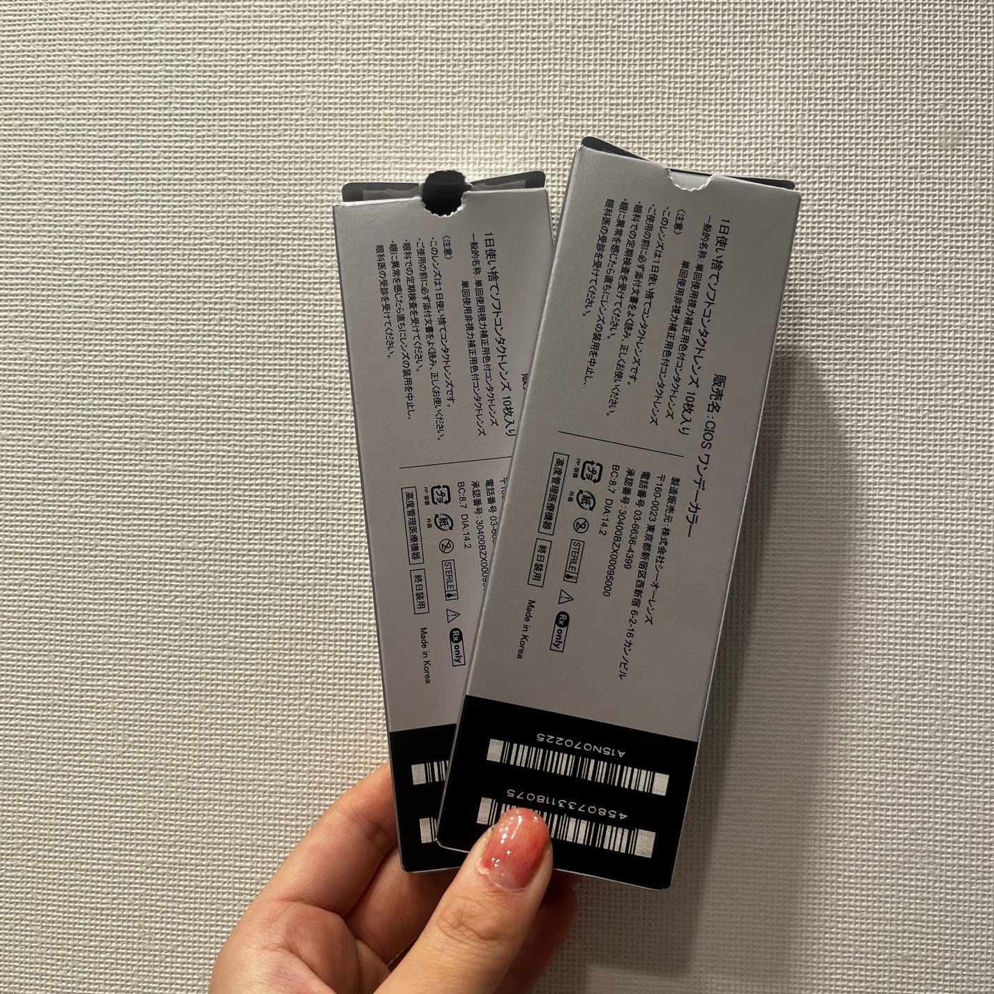 Real Ring 1day/OLENS/ワンデー(1DAY)カラコンを使ったクチコミ(4枚目)