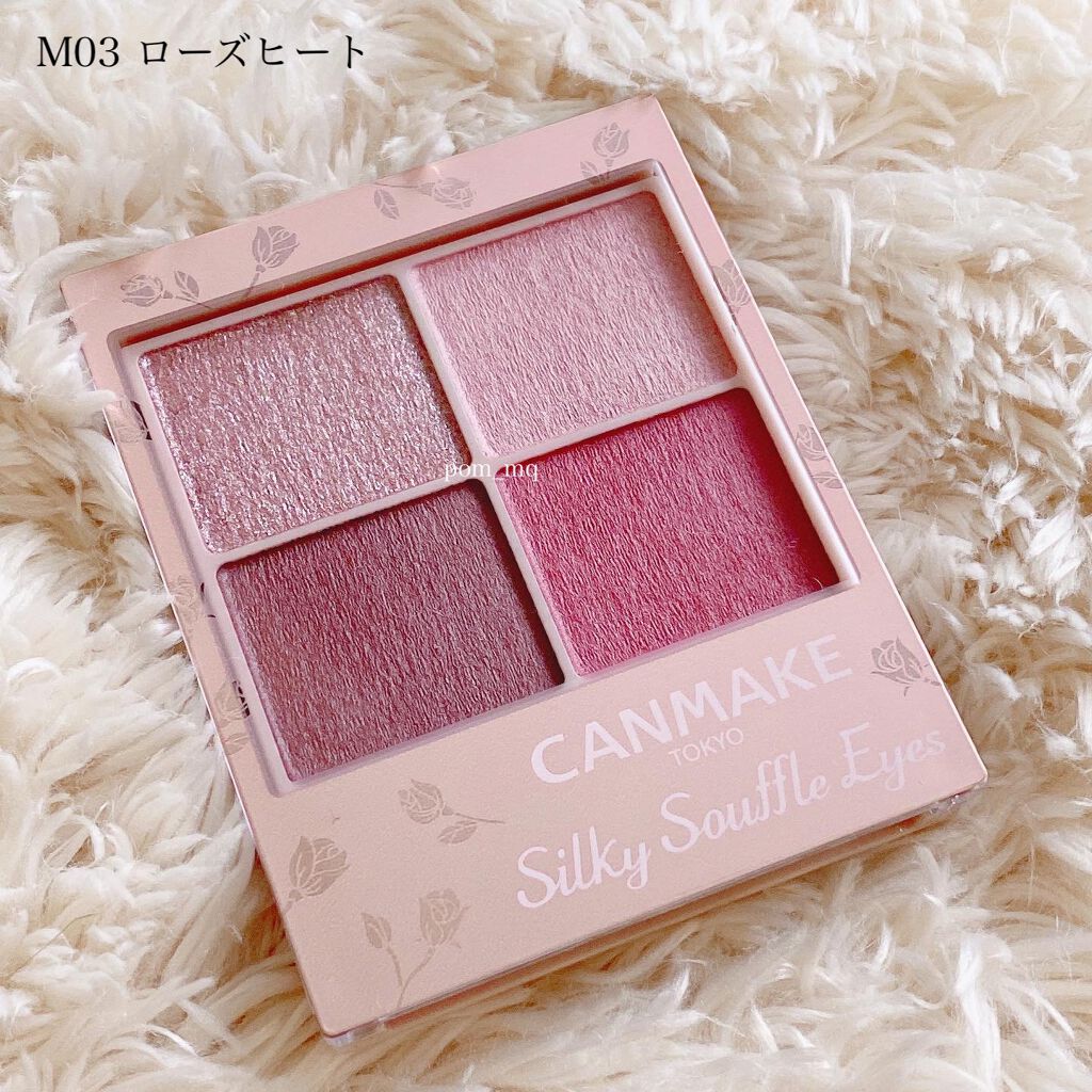 シルキースフレアイズ（マットタイプ）/キャンメイク/アイシャドウパレットを使ったクチコミ（3枚目）