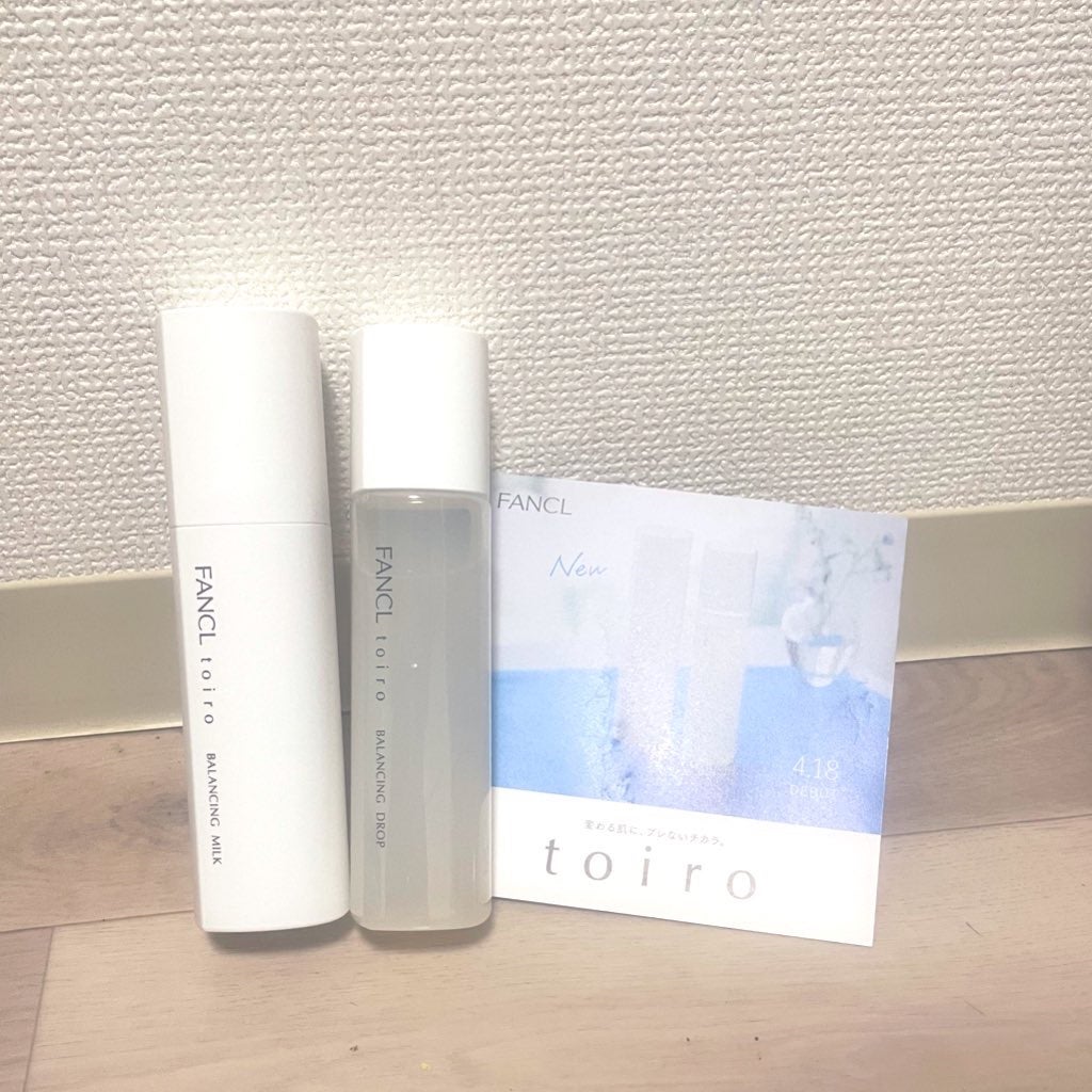 甘 on LIPS 「4月18日デビューのファンケルから出る新・無添加スキンケアto..」(1枚目)