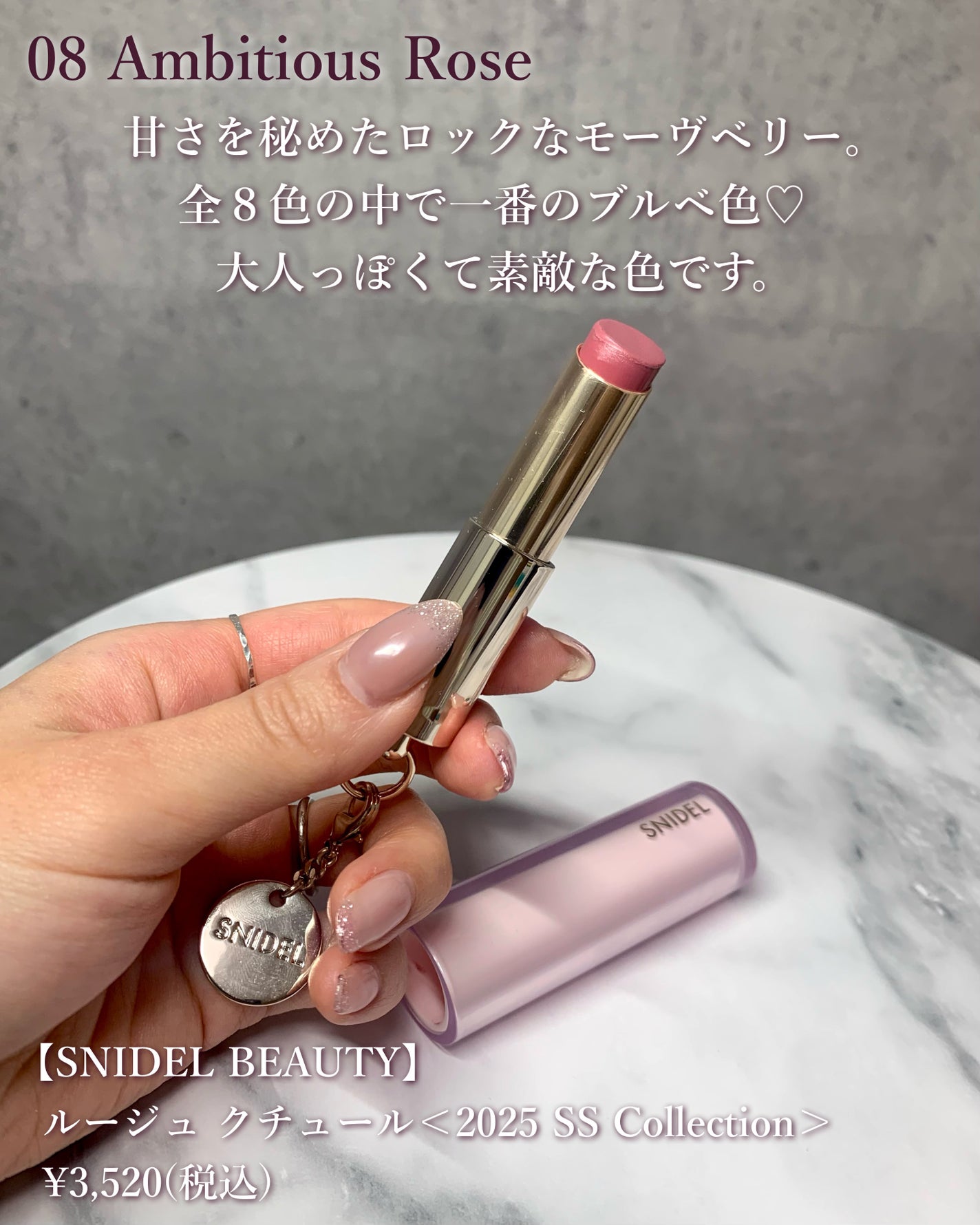 SNIDEL ルージュ クチュール/SNIDEL BEAUTY/口紅を使ったクチコミ(2枚目)