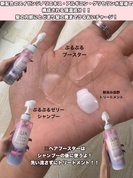 すずぴめ on LIPS 「\保水ゼリーシャンプー♡新作のヘア すずぴめ on LIPS 「\保水ゼリーシャンプー♡新作のヘア
