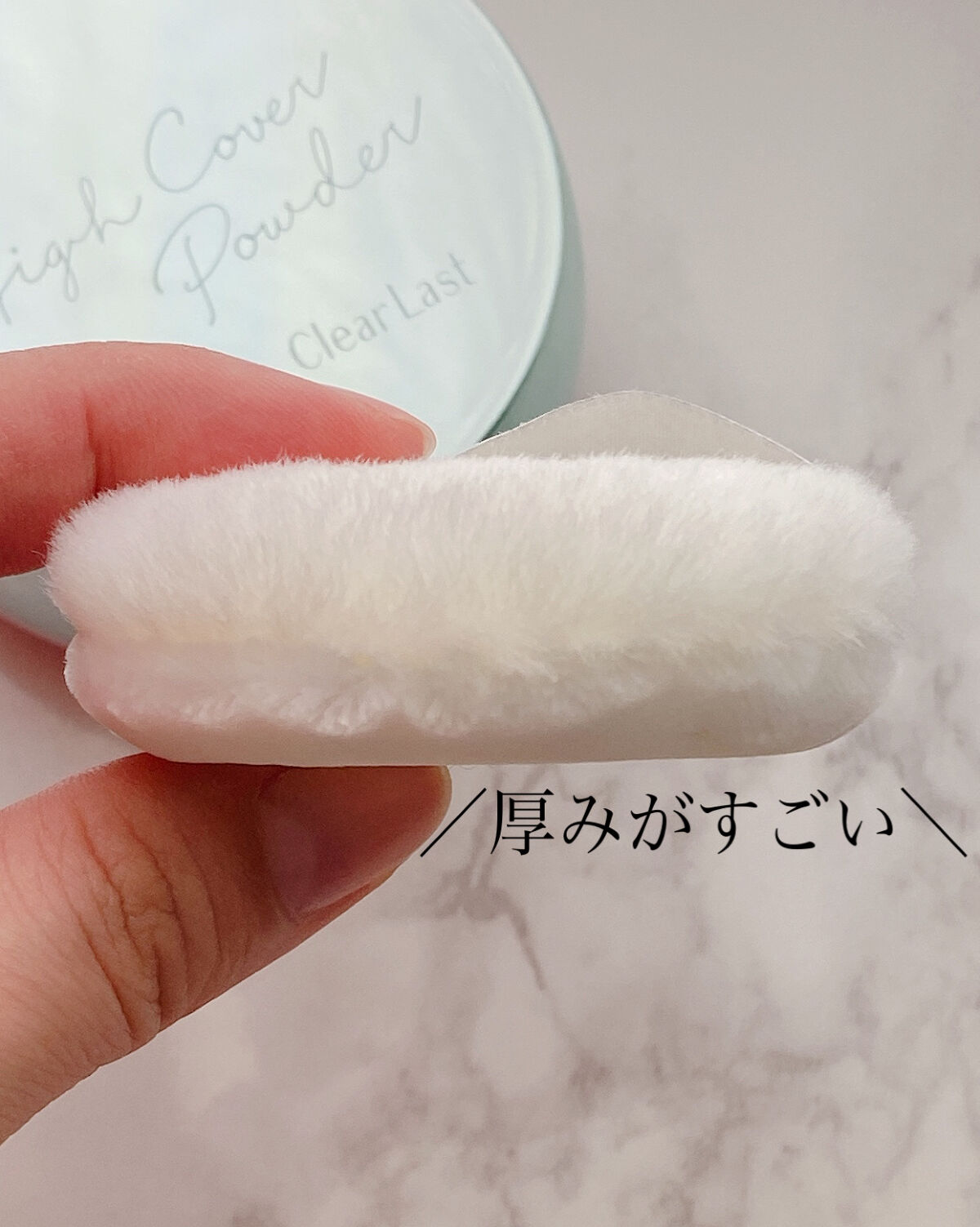 クリアラスト フェイスパウダー N 薬用オークル/クリアラスト/プレストパウダーを使ったクチコミ（3枚目）