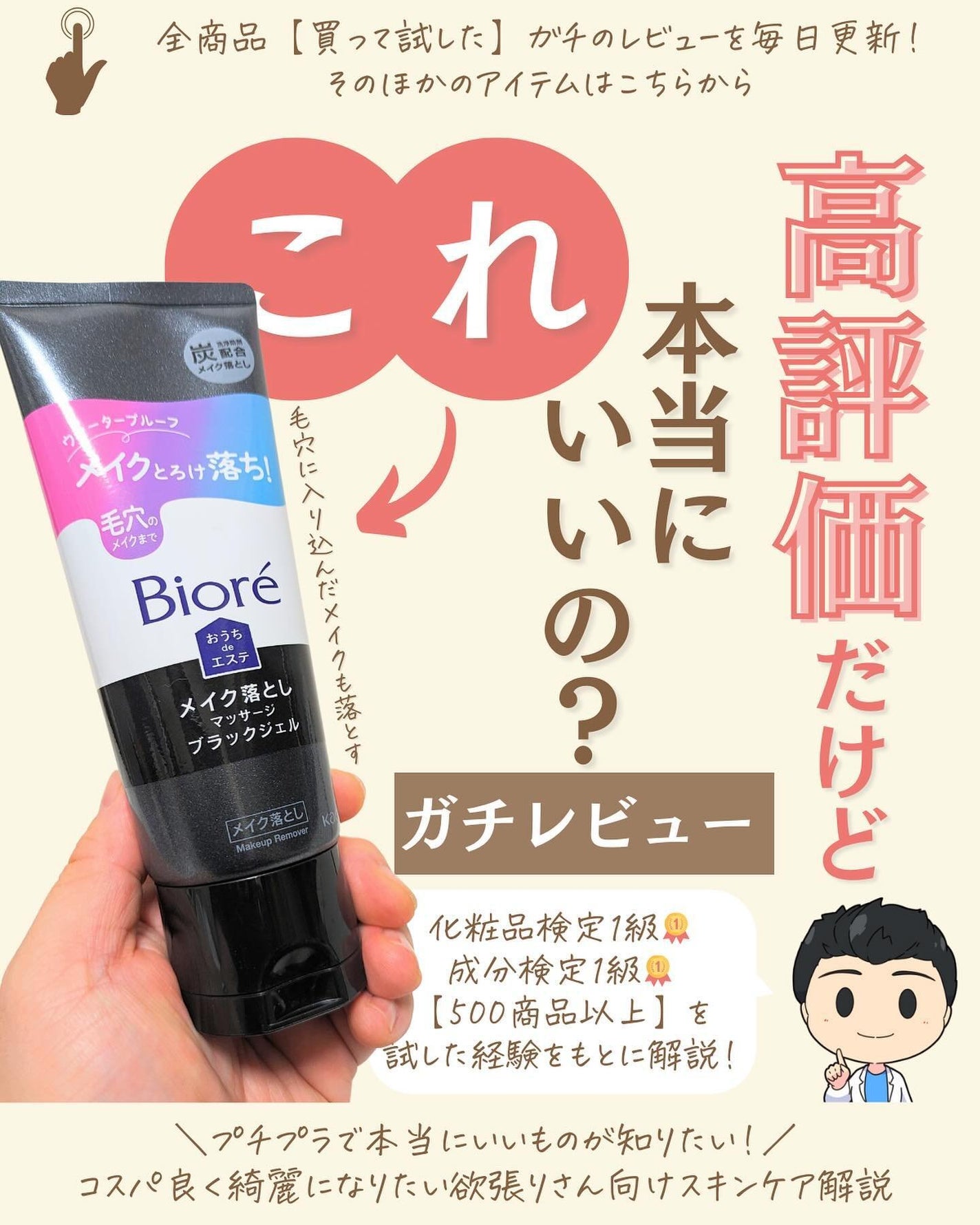 プチソム【プチプラスキンケアソムリエ】|ケン on LIPS 「..他のガチレビューはこちら✨👇@ken.puchipura...」(1枚目)